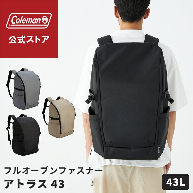 楽天市場】コールマン アトラス ミッション a3の通販