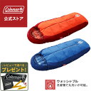 【コールマン公式】【数量限定!レビュー特典あり】 キッズマミーアジャスタブル/C4 寝袋 Coleman コンパクト キャンプ 公園 ピクニック