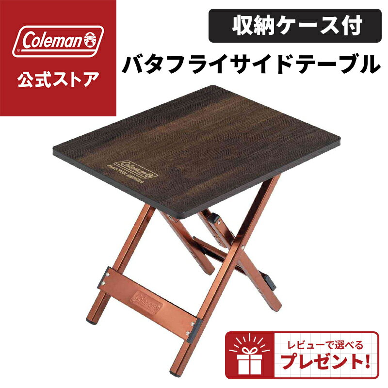 美品!Coleman 折りたたみ式バンブーテーブル 美品!Coleman 折りたたみ式バンブーテーブル 楽天市場