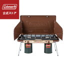 コールマン ストーブ パワーハウスLPツーバーナーストーブII バターナッツ 暖房 Coleman コンパクト キャンプ 公園 ピクニック 送料無料