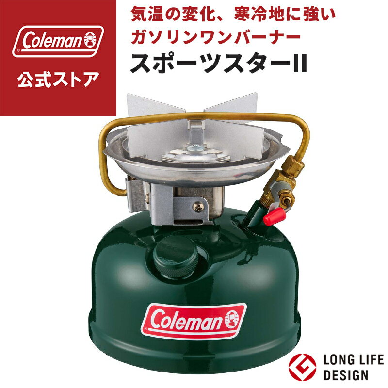 Coleman コールマン スポーツスター2 508A700J 楽天市場】コールマン スポーツスターii 508a700jの通販