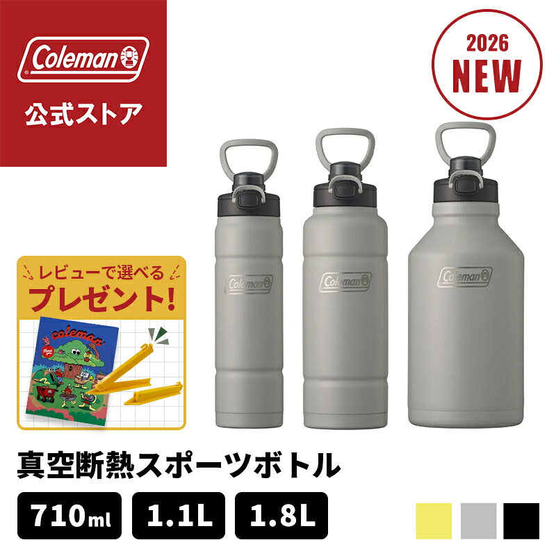 楽天市場】ボトル マンの通販