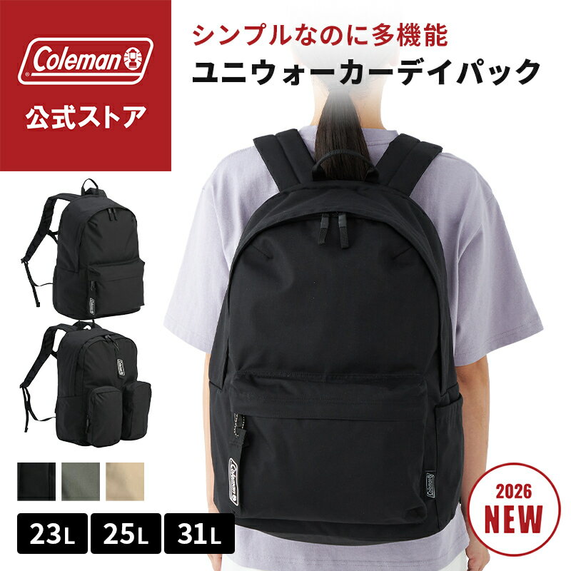 【公式】【新作登場！】【レビュー特典あり】 ユニウォーカーデイパック23 31 2デイパック 25 コールマン リュック ブラック グレー サファリ カバン バッグ ショルダー PC収納 PCスリーブ タブレット 高耐久 定期入れ メンズ レディース Coleman
