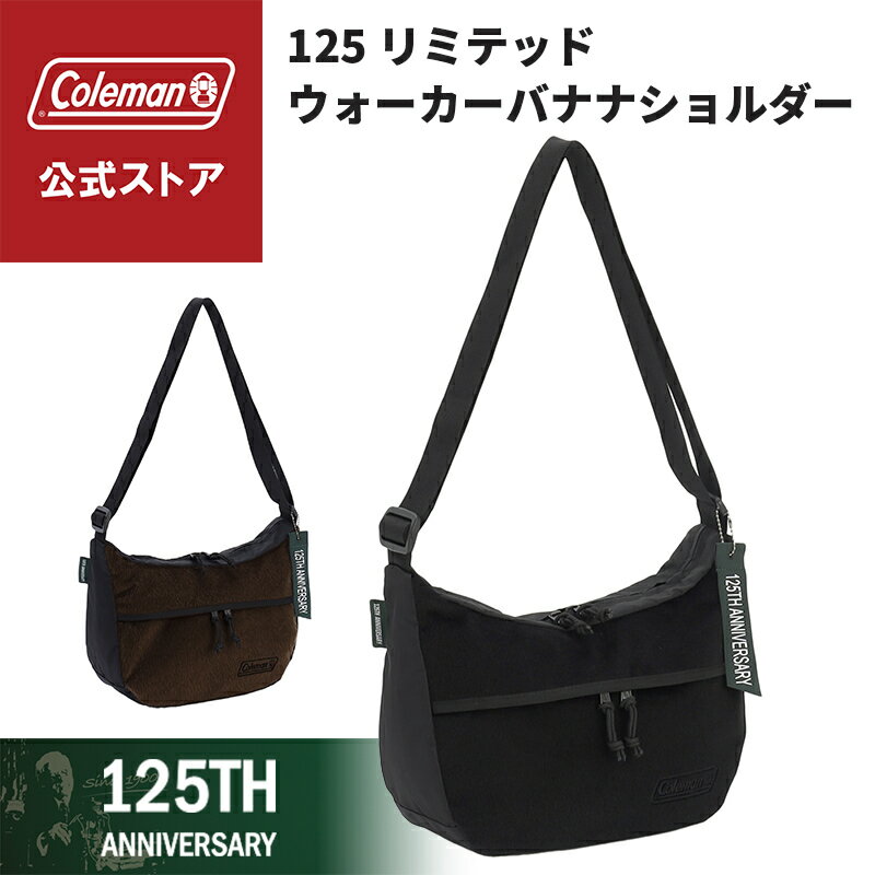 【コールマン公式】 125 リミテッド ウォーカーバナナショルダー ショルダーバッグ 125周年限定仕様 セカンドバッグ スクエア型 アウトドア レジャー おでかけ