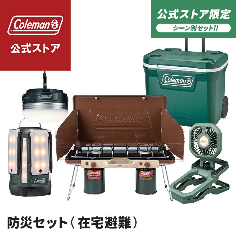 楽天市場】coleman ツーバーナー セットの通販