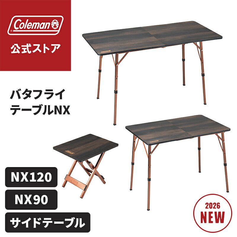 楽天市場】コールマン テーブル 120cmの通販