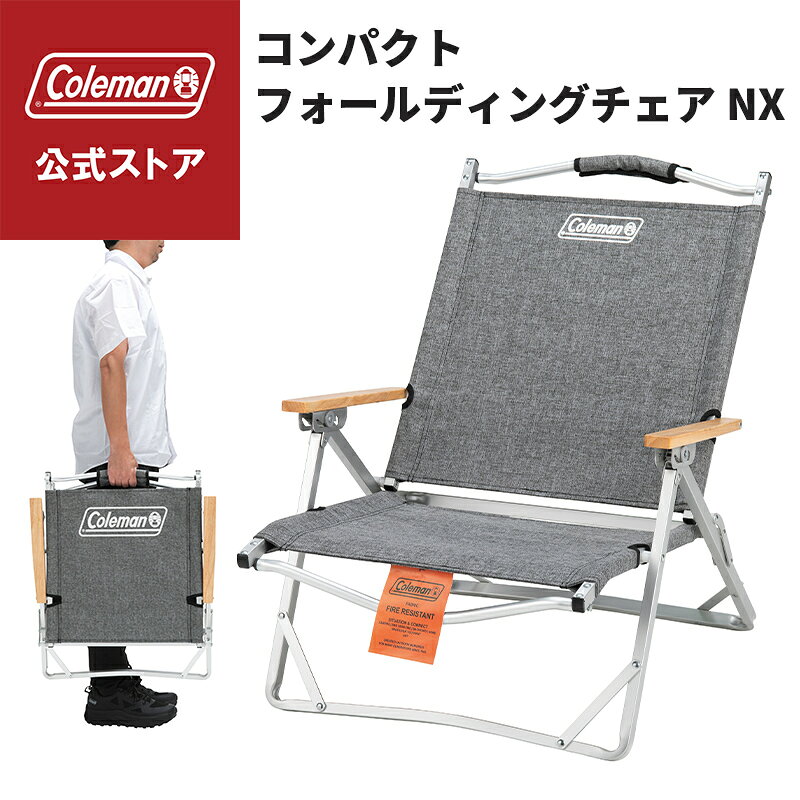 楽天市場】コンパクト フォールディングチェア コールマンの通販