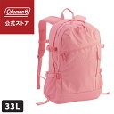 【コールマン公式】【数量限定!レビュー特典あり】 ウォーカー33 ストロベリー リュックサック リュック キャンプ アウトドア 大容量 レジャー おでかけ 撥水加工