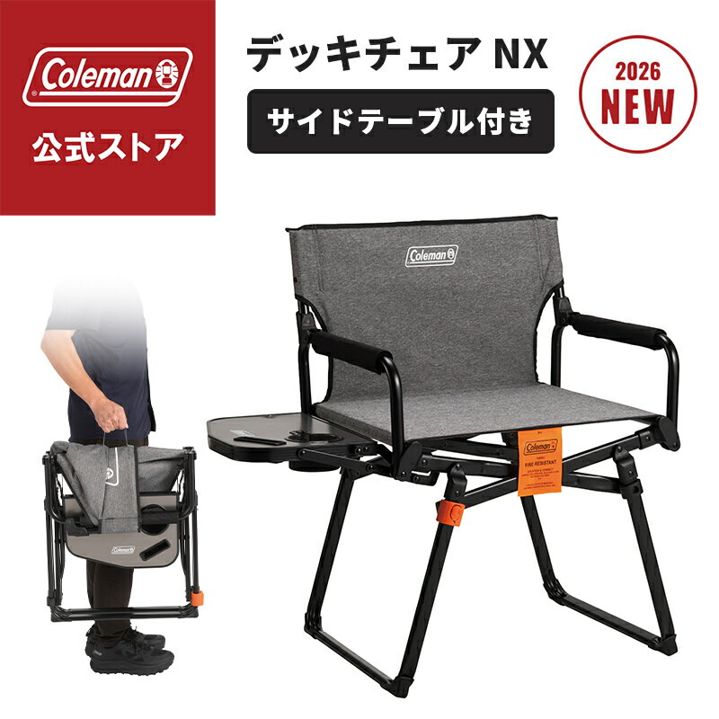 楽天市場】コールマン サイドテーブル デッキチェアの通販