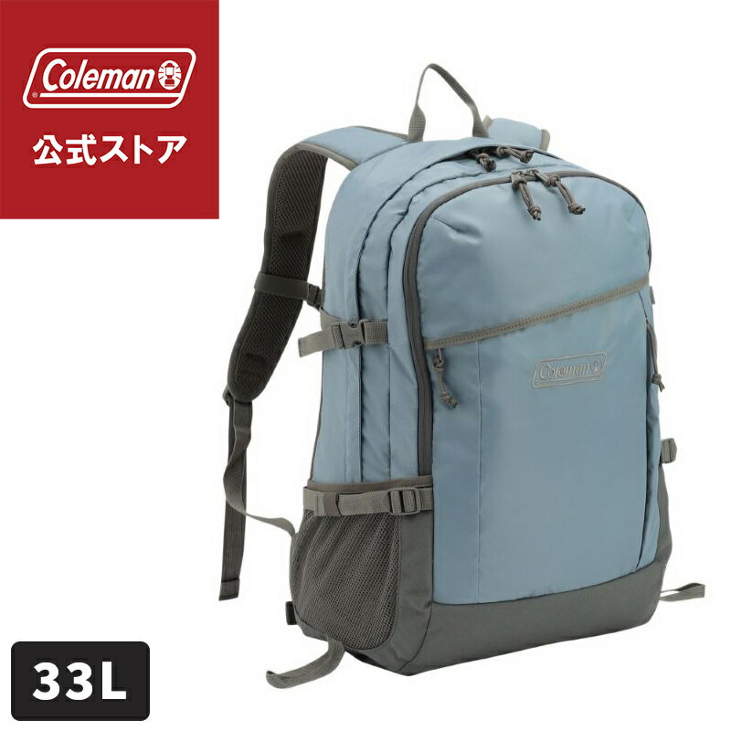 【公式】【レビュー特典あり】 コールマン ウォーカー33 ビンテージブルー コールマン リュック リュックサック リュック キャンプ アウトドア 大容量 レジャー おでかけ 撥水加工
