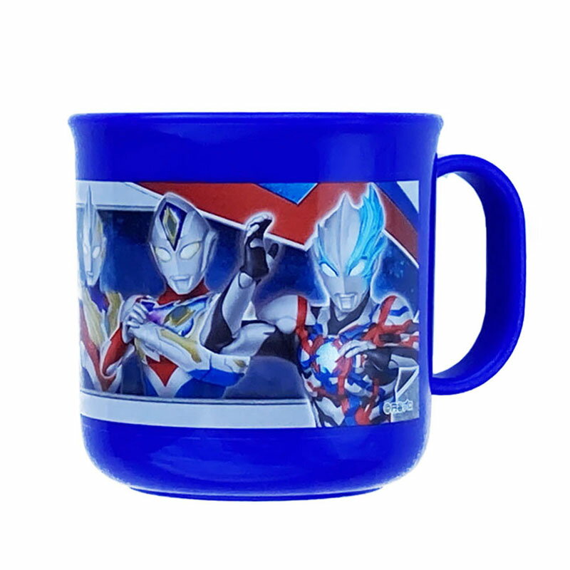 ★ 閉店SALE 開催中 ★【ウルトラヒーローズ 】抗菌 プラ コップ (C-1 200ml) 142505 ウルトラマン ブレーザー【食洗機対応 オーエスケー 子供用 キャラクター コップ】