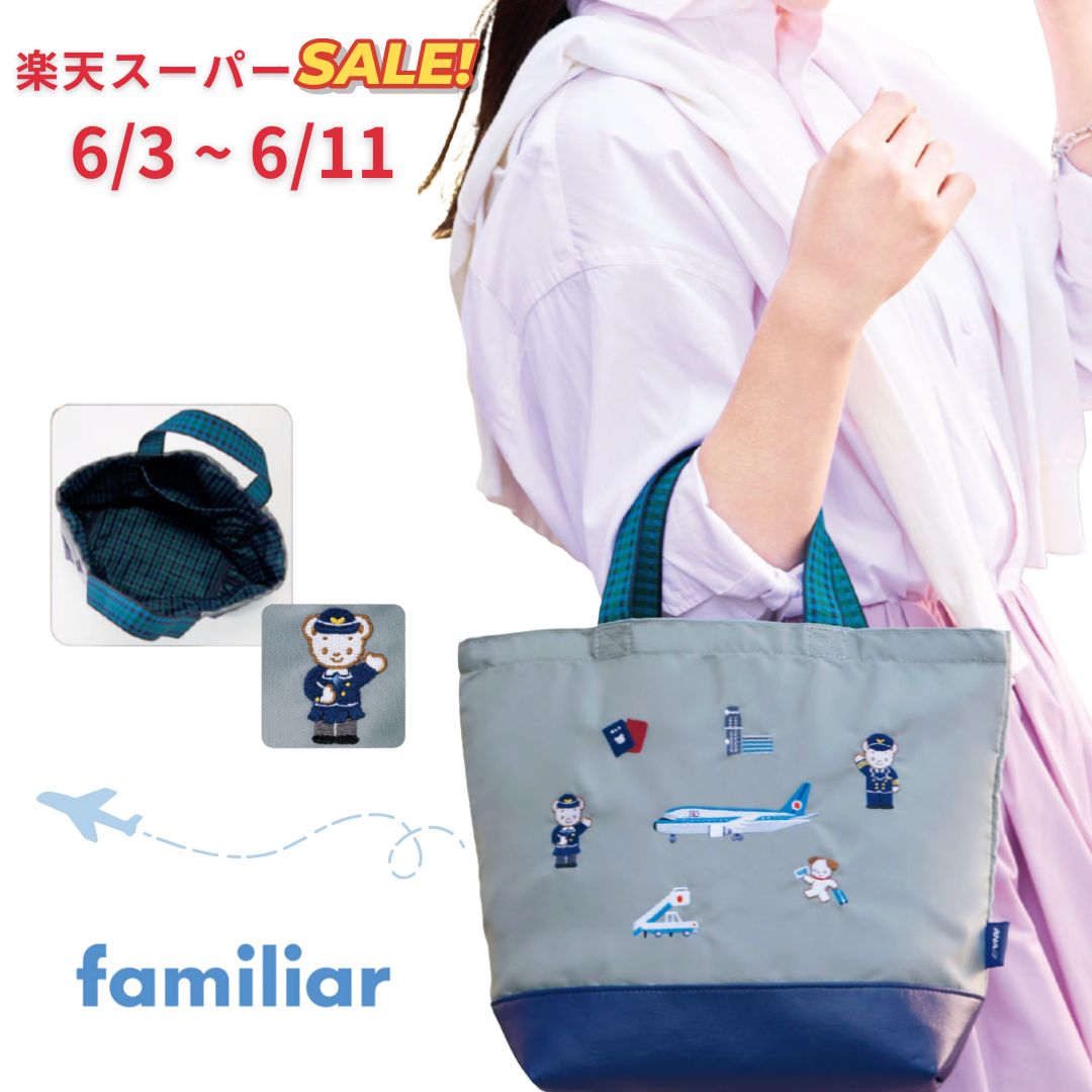 楽天市場】ファミリア バッグ（トートバッグ｜レディースバッグ