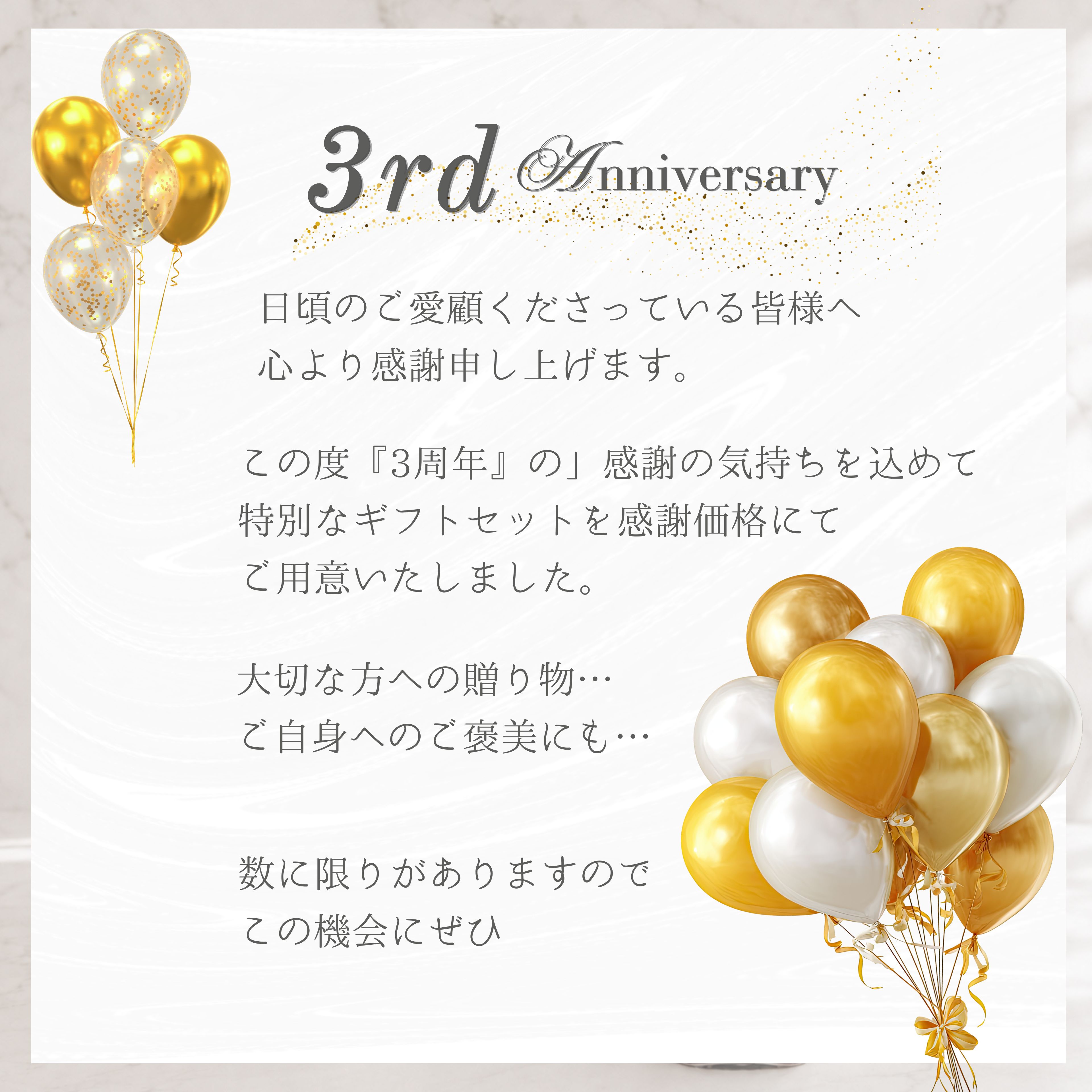 【3周年感謝価格 クーポン利用 5,720円】7/4〜7/11 期間限定 CoLetukatte コレツカ...