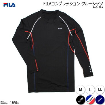 448-124 FILAコンプレッションクルーシャツ