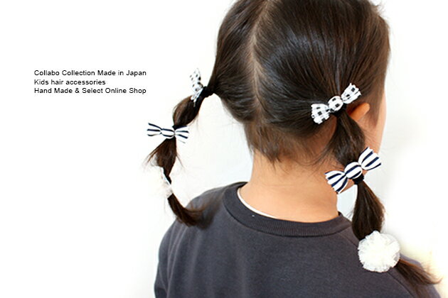 メール便送料無料【2本セットシンプルヘアゴム×2セット入り合計4本入り】ブルー小...