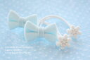 【両端】2本セットヘアゴム◎ベロアりぼん&mini雪の結晶パーツデザイン