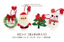 ★X'mas SALE★【訳ありゾロ目SALE】ワンポイントヘアゴム◎BIGクリスマスモチーフパーツデザインヘアゴム キッズ 子供 ヘアアクセサリー 髪飾り 髪...