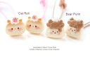 ★50%OFF 半額SALE★2本セットヘアゴム◎ねこロールorくまプリンパーツデザインヘアゴム キッズ 子供 パーツ 可愛い ヘアアクセサリー幼稚園 小学校 ...