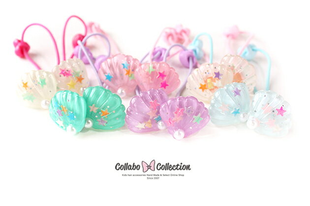 ★再入荷★2本セットヘアゴム◎クリアラメ星ホログラム入りシェルパーツデザイン子供 パーツ 可愛い ヘアアクセサリー幼稚園 小学校 保育園 シェル ホログラム ヘアゴム キッズ 貝殻のサムネイル