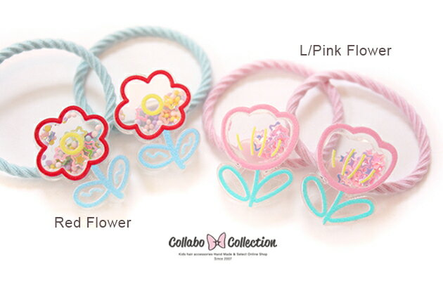 【mini 2本入り】立体星ホログラム入り線画フラワーパーツヘアゴム キッズ 子供 パーツ 可愛い ヘアア..