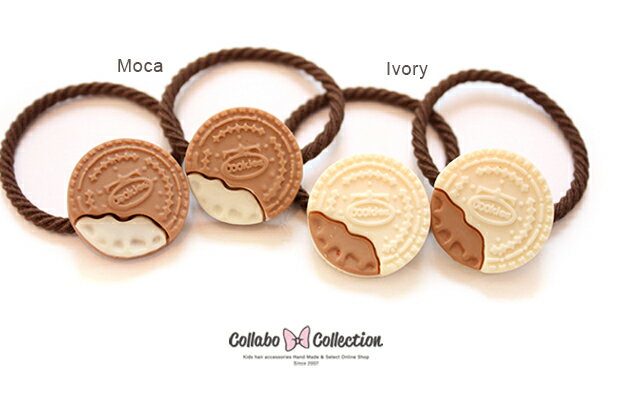 【mini 2本入り】シックなカラー◎クリーム付きクッキー型◎クレイ風パーツヘアゴム キッズ 子供 パーツ ..