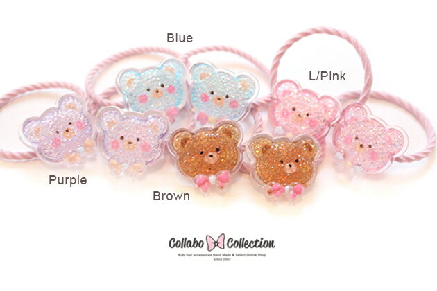 楽天市場】くま（ヘアゴム｜ヘアアクセサリー）：キッズファッション