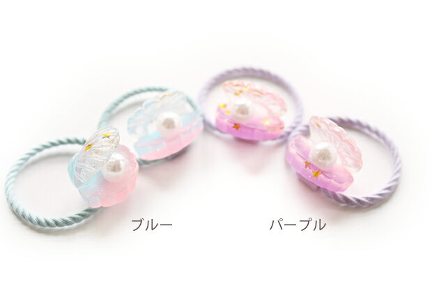 【BIGSALE】【mini2本入り】パール入...の紹介画像2