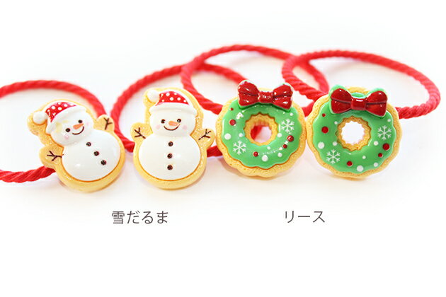 ��mini2������ۥ������󥰥��å������ꥹ�ޥ��ѡ��ĥ��å� �Ҷ� �إ����������꡼ ȱα�� ȱ���� �إ��������ձ� �ݰ�� �ѡ��� ���ꥹ�ޥ�