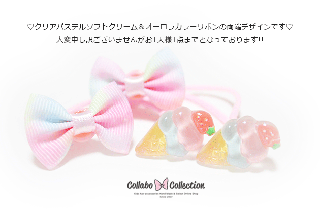 4/14���ǥ�����NEW������ �ڴ��դ�1�ߥǥ�������ѥ��ƥ륯�ꥢ�����������������ܥ�ξü2�ܥ��åȡۥ��å� �Ҷ� ȱ���� ȱα�� �إ����� �إ����������꡼ �ץ쥼��� ���٥�� 1��