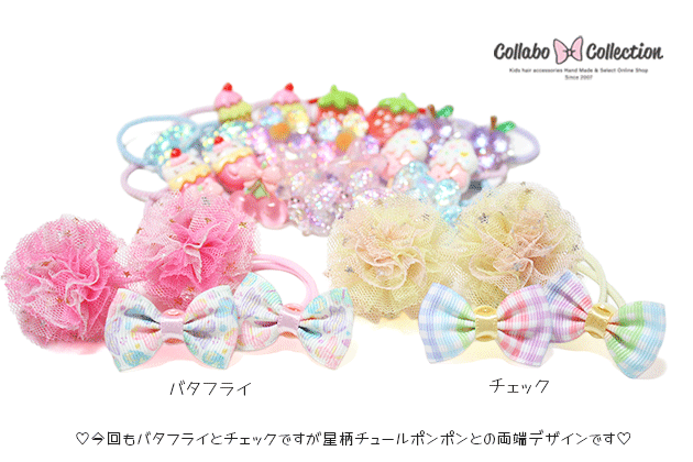 6/10デザイン変わります！ポイント5倍◎NEW DESIGN★ハート袋入り大人気◎24点入り◎メ...