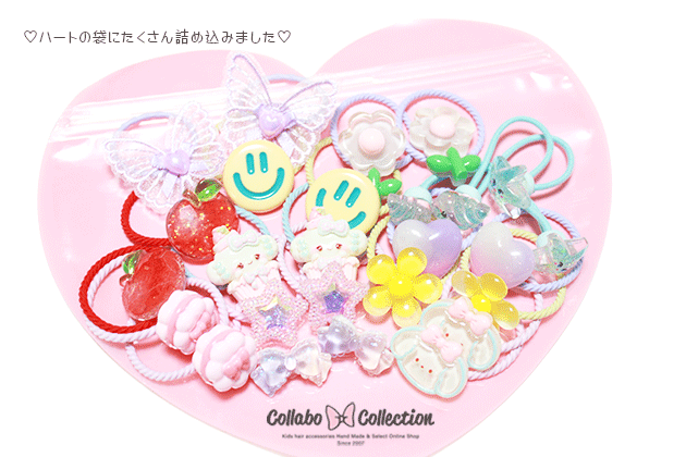 8/7⭐︎デザイン変わります！1000円ポッキリ☆NEW DESIGN★ハート袋入り大人気◎24点入...