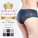 7月マラソン限定399円 即納【在庫処分】レースショーツ レディース バックレース 伸縮性 響かない カラバリ豊富 パンツ 伸縮性 無地 バックレース 下着 ノーマル