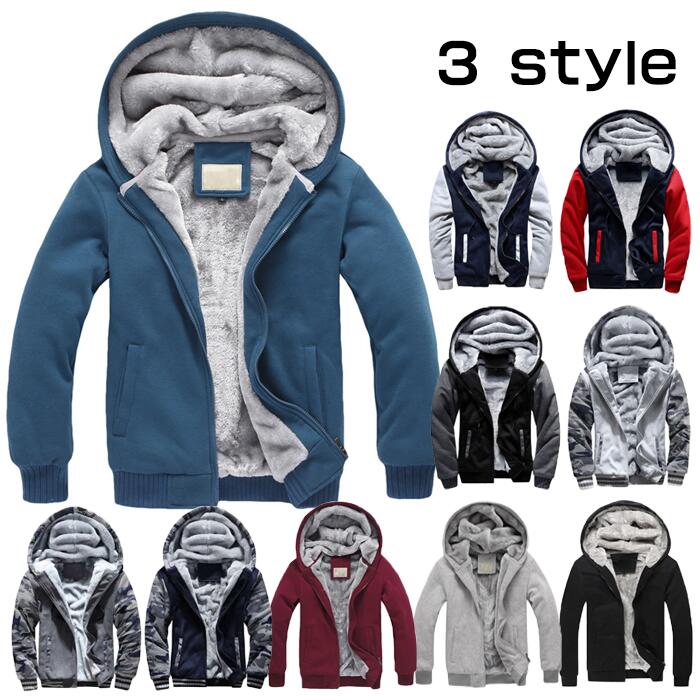 ボアパーカー メンズ パーカー 裏起毛 ジップアップ 秋冬 ジャージ 厚手 メンズコート ジャケット ボアコート トレーニングウェア 防寒 ルームウェア フード...