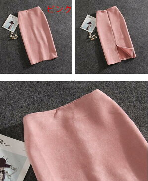 期間限定!200円クーポン発行中!ペンシルスカート タイトスカート スェードスカート ひざ丈 ミモレ丈 レディース 春夏 無地 オフィスカジュアル 【ミモレ丈タイトスカート】伸縮 レディース9色