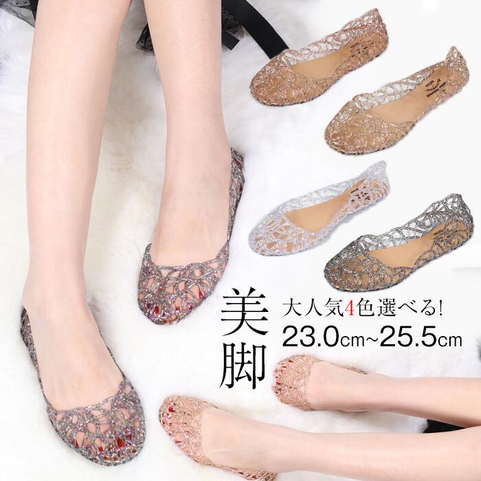 パンプス 痛くない 夏 花柄 オフィス ローヒール ぺたんこ バレエシューズ フラットパンプス 走れる フラットシューズ 通勤 パンプス 通勤 通学 柔らか ...