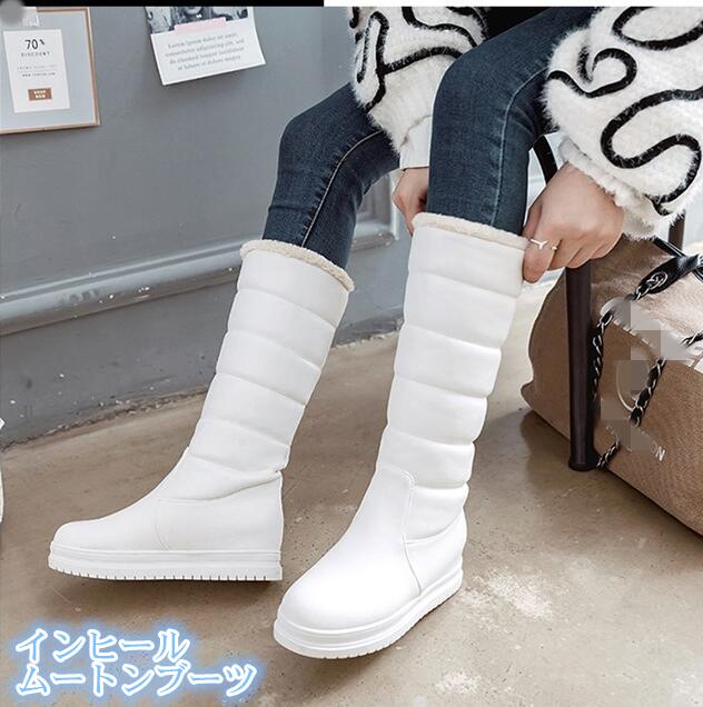 ロングブーツ ムートンブーツ ブーツ レディース 裏ボアショートブーツ 厚底 スニーカー(靴 くつ ブーツ 冬 もこもこ ふわふわ あったか ハーフブーツ ムー...