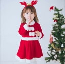 サンタ服 女の子 キッズ サンタコスプレ サンタクロース クリスマス衣装 3点セット ワンピース フード付き トナカイ コスチューム 仮装 演出服 子供服 サン...