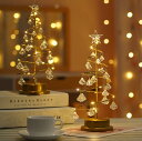 クリア クリスマスツリー 卓上 水晶 ミニツリー 33cm 卓上ツリー クリスマス飾り LEDイルミネーション 鉄 ツリー 電池式 ミニ クリスマスツリー おし...