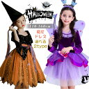即納 ハロウィン衣装 レディース 薄手 鮮やか コスチューム コスプレ衣装 リボン付き コス用 舞台コス用 cosplay ハロウィン パーティー イベント 舞...