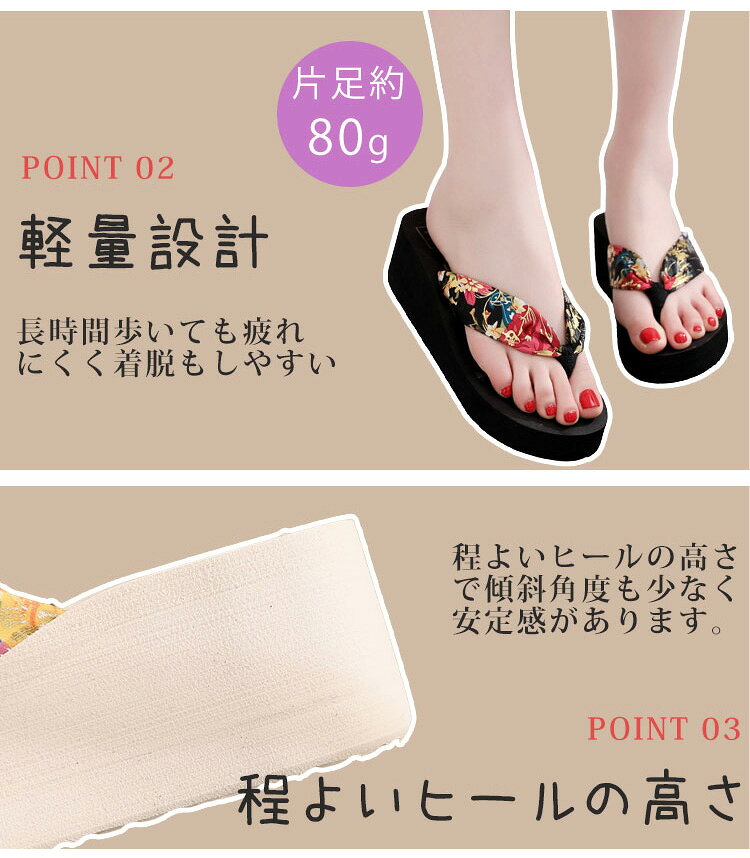 一部即納 ビーチサンダル 海 プール 厚底 レディース 人気 おしゃれ かわいい 美脚...
