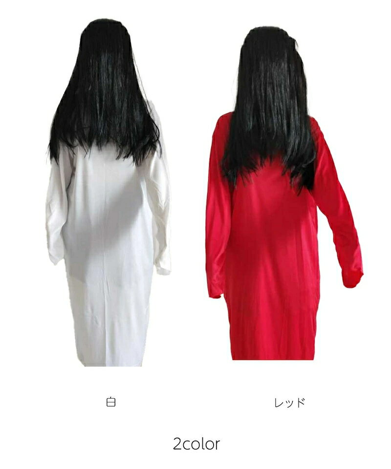 【在庫処分】 即納 ハロウィン コスチューム 2点セット ワンピース+ウィッグ 2点セット...