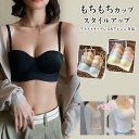 ノンワイヤーブラ レディース ブラジャー 育乳ブラ レース 脇高ブラ 脇肉ブラジャー 盛れるブラ 盛ブラ 谷間 バストアップ ナイトブラ 補正ブラ 補正下着 女性 下着 インナー 大きいサイズ かわいい 送料無料