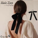 ヘアゴム ベロア リボン シュシュ ベロア リボン ヘアアクセサリー ヘアカフ ヘアアクセサリ 髪飾り おしゃれ 髪に優しい シンプル ベルベット 静電気防止 上品 大人可愛い 無地 全年龄使用 入学式/結婚式/卒業式/デート ブラック