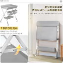 ベビーケアテーブル オムニバスタイプ 折りたたみ式 マルチファンクション おむつ交換台 新生児用 お風呂台 マッサージ・トゥッチ台