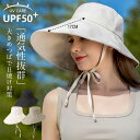 UV対策 猛暑 コットンリネン UVカット ハット 紫外線対策 レディース 帽子 おしゃれ 夏用 つば広帽子 あご紐付き 日よけ帽子 小顔 折りたたみ 春 夏 ...