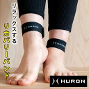 HURON アンクルバンド リカバリーバ