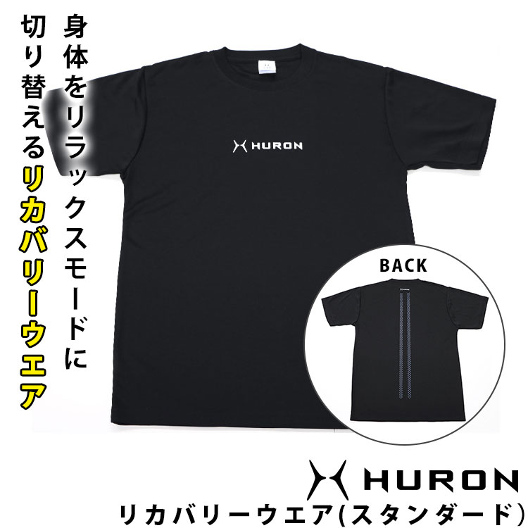 HURON リカバリーウエア スタンダード 自律神経 バカ売れ 安眠グッズ 安眠 快眠 入眠 サポート リカバリー バンド 休息 睡眠 疲労 回復 軽減 グッズ アイテム リラックス グッズ 健康 肩コリ 肩こり 解消 ストレス テラヘルツ 自律神経を整える Tシャツ 男性 ヒューロン