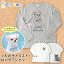 ペット オーダーメイド Tシャツ 長袖 ロングTシャツ ロンT うちの子 イラスト 手描き ペットの写真 写真 愛犬 プードル オリジナル 作成 猫 tシャツ ...