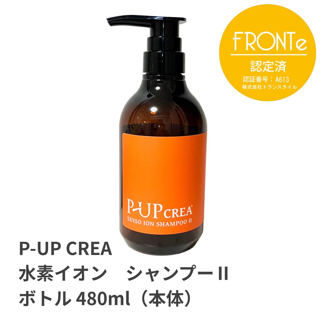 楽天市場】クレンシュア プロフェッショナルピーリング upの通販