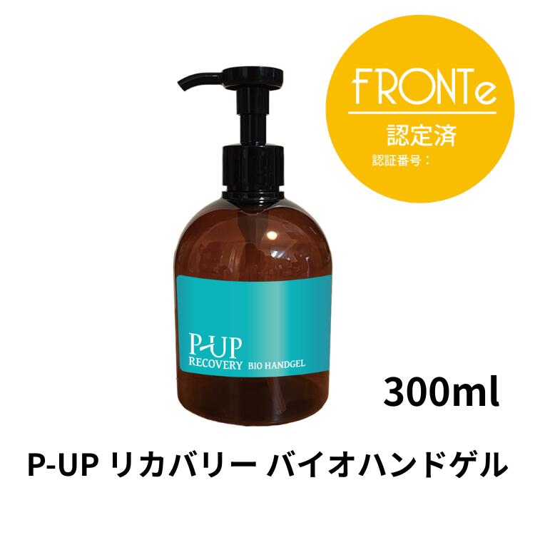 楽天市場】pu:recipe プレミアムハンドジェルの通販
